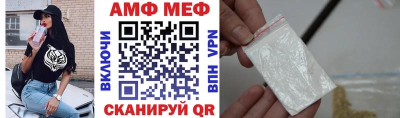 АМФЕТАМИН 98% Шумерля