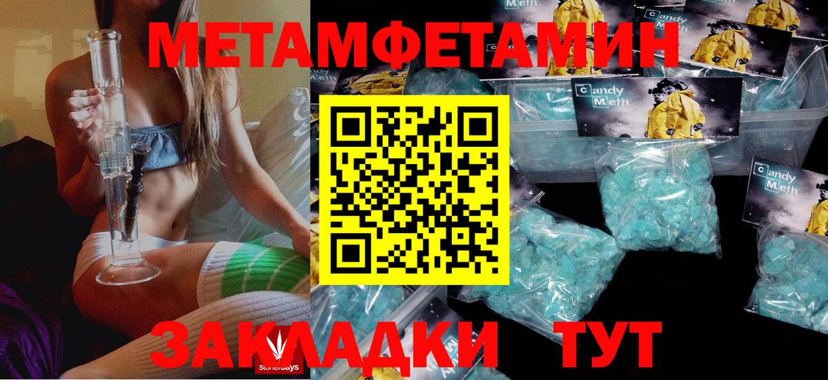АМФЕТАМИН 97% Шумерля