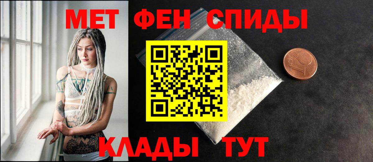 АМФЕТАМИН Premium Шумерля