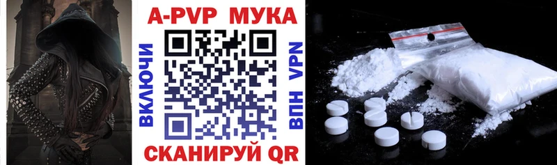 сайты даркнета какой сайт  Шумерля  Alpha PVP крисы CK  закладки 