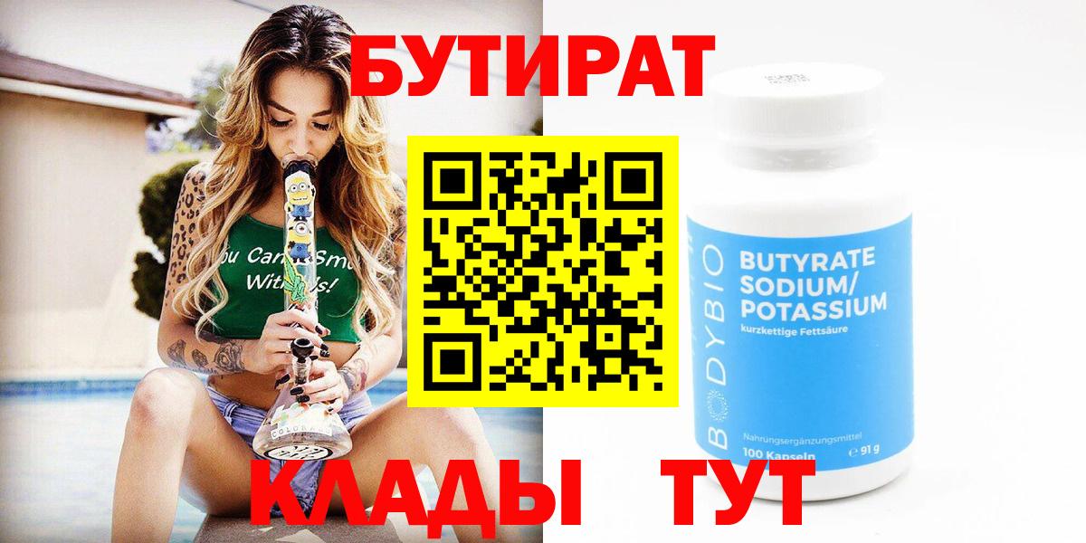 ГАШ  Канабис  MDMA  Кокаин  ГАШИШ  Шумерля  МЕТ  Меф МЯУ МЯУ   Вход с VPN 
