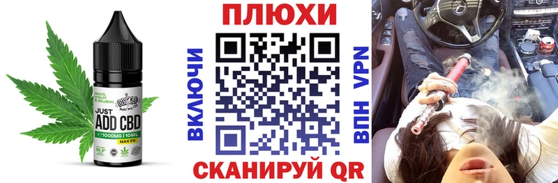 Cannafood конопля  как найти закладки  Шумерля 