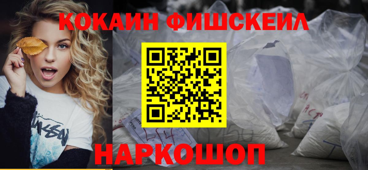 Cocaine Боливия Шумерля