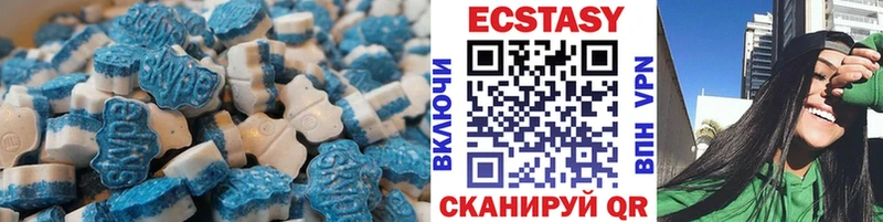 цена наркотик  Шумерля  Ecstasy mix 