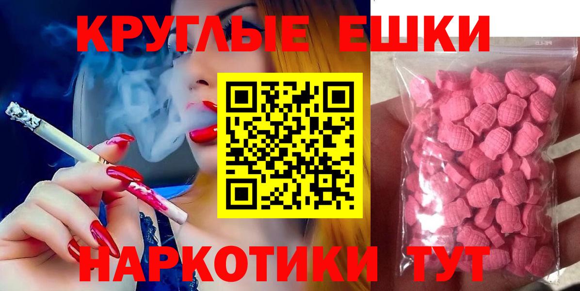 Экстази  Ecstasy mix  Вход с VPN  Шумерля 