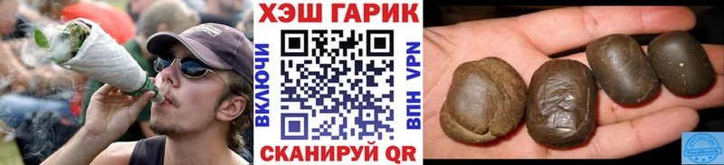 OMG ТОР Шумерля Гашиш индика сатива