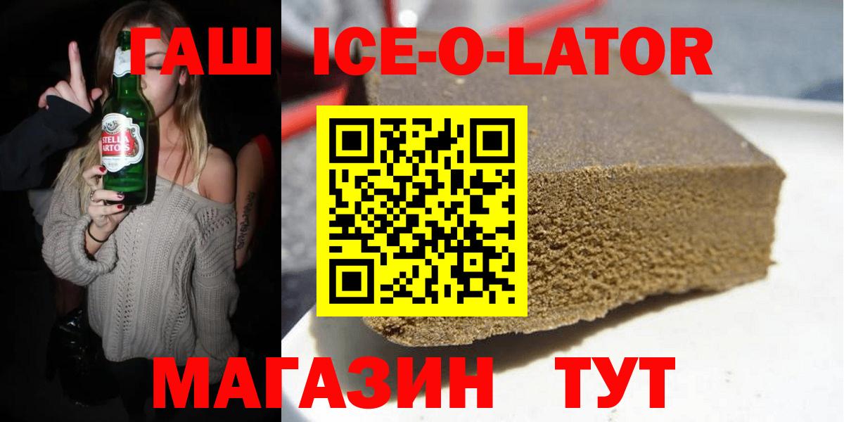 Гашиш гашик Шумерля