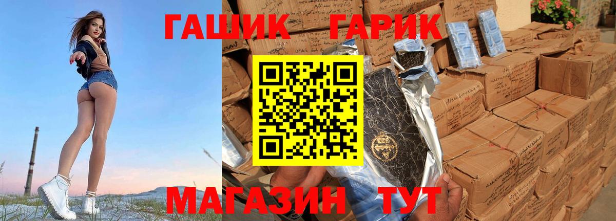 ГАШИШ  Гашиш AMNESIA HAZE  Шумерля  ГАШИШ VHQ 