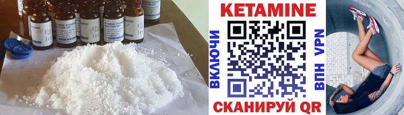 блэк спрут   Шумерля  Кетамин ketamine 