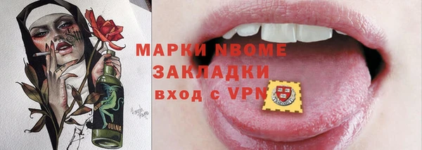 соль курить ск Пересвет