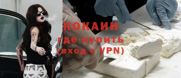 спайс Осташков