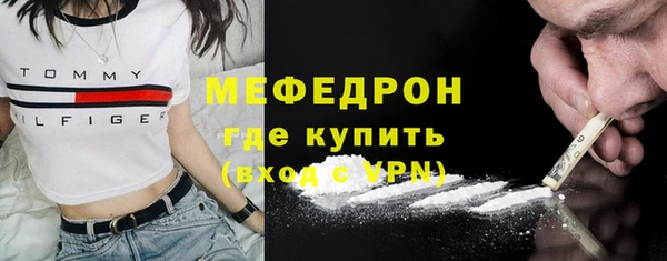 соль курить ск Пересвет