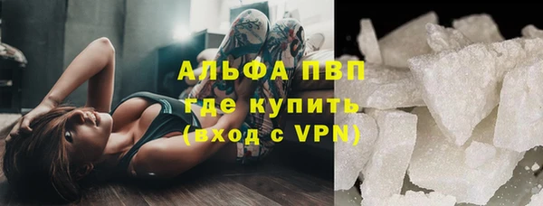 твердый Осинники
