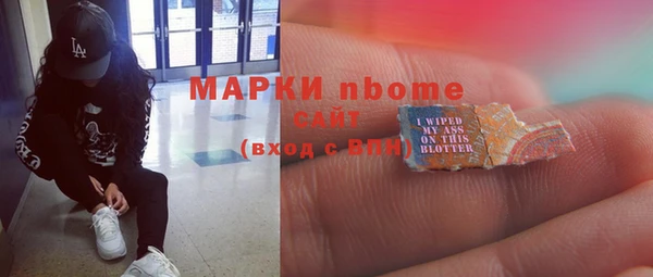соль курить ск Пересвет