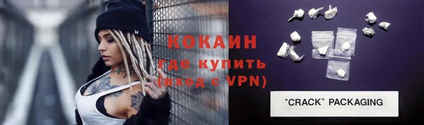 соль курить ск Пересвет