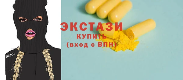 соль курить ск Пересвет