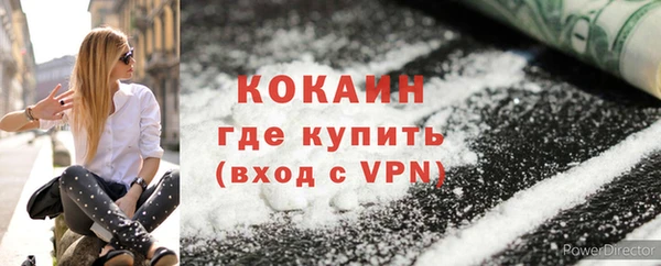 соль курить ск Пересвет