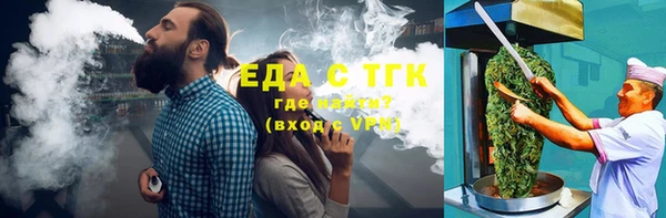 соль курить ск Пересвет
