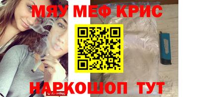 метадон Апшеронск
