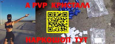 герыч Апрелевка