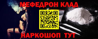 кокаин VHQ Балаково