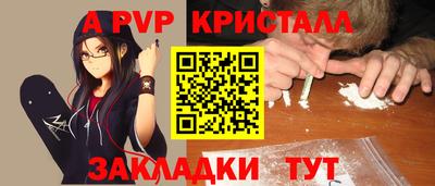 метадон Апшеронск