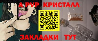 метадон Апшеронск