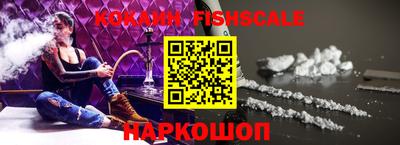 кокаин VHQ Балаково