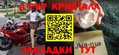 мяу мяу мука Апрелевка