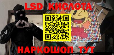 PSILOCYBIN Балашиха