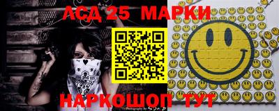 метадон Апшеронск
