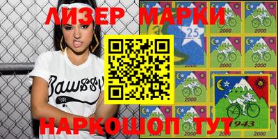 МДМА Аргун