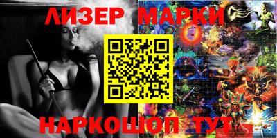 метадон Апшеронск