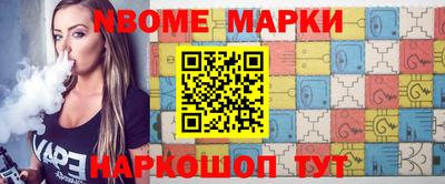 каннабис Балахна