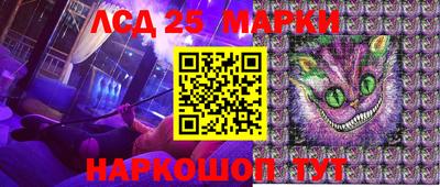 МДМА Аргун