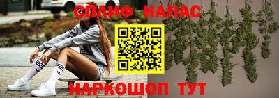 мяу мяу мука Апрелевка