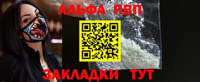 герыч Апрелевка