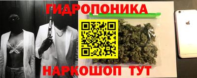 метадон Апшеронск