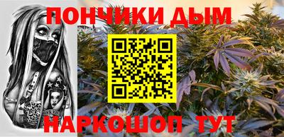 каннабис Балахна