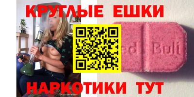 МДМА Аргун