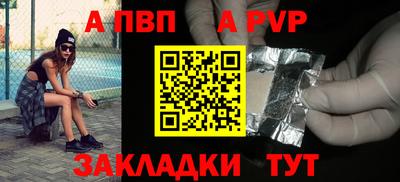 меф Балаково