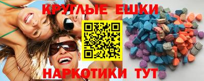 метадон Апшеронск