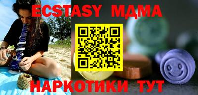 мяу мяу мука Апрелевка