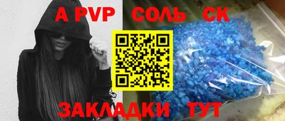МДМА Аргун