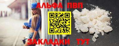 метадон Апшеронск