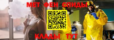 МДМА Аргун