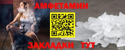 метадон Апшеронск