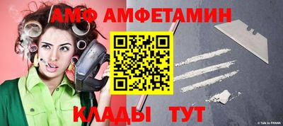 спиды Балашиха