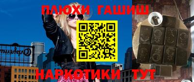 метадон Апшеронск