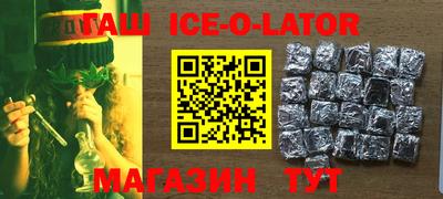 герыч Апрелевка